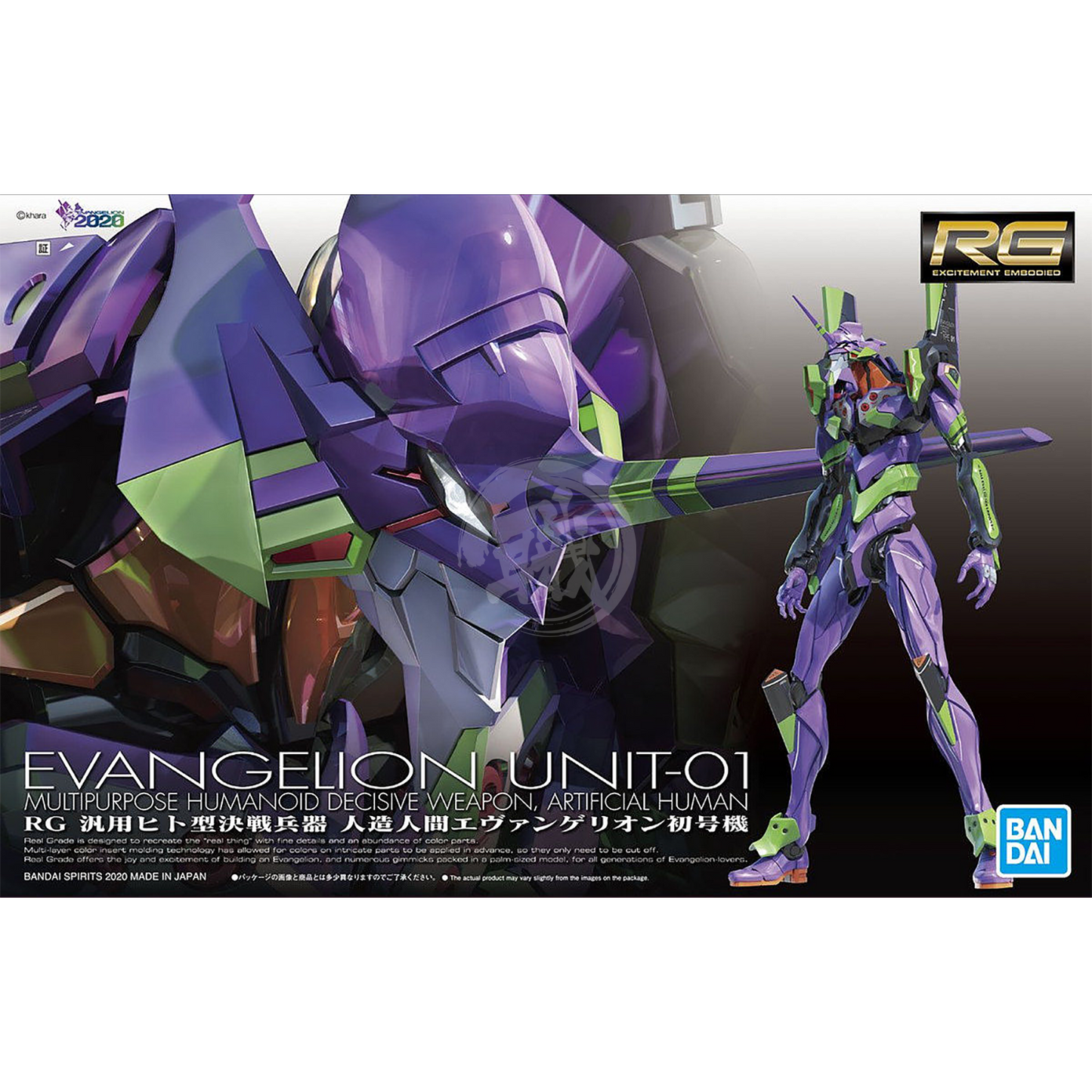 Bandai - RG Evangelion Unit 0-2 Bundle - ShokuninGunpla