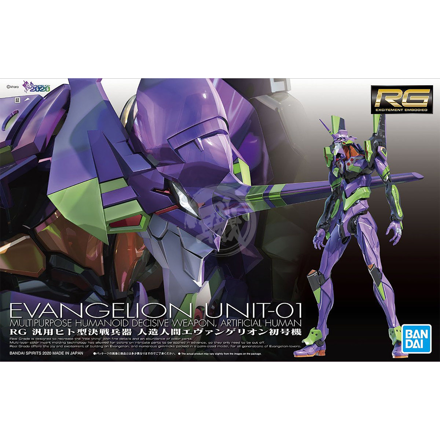 Bandai - RG Evangelion Unit 0-2 Bundle - ShokuninGunpla