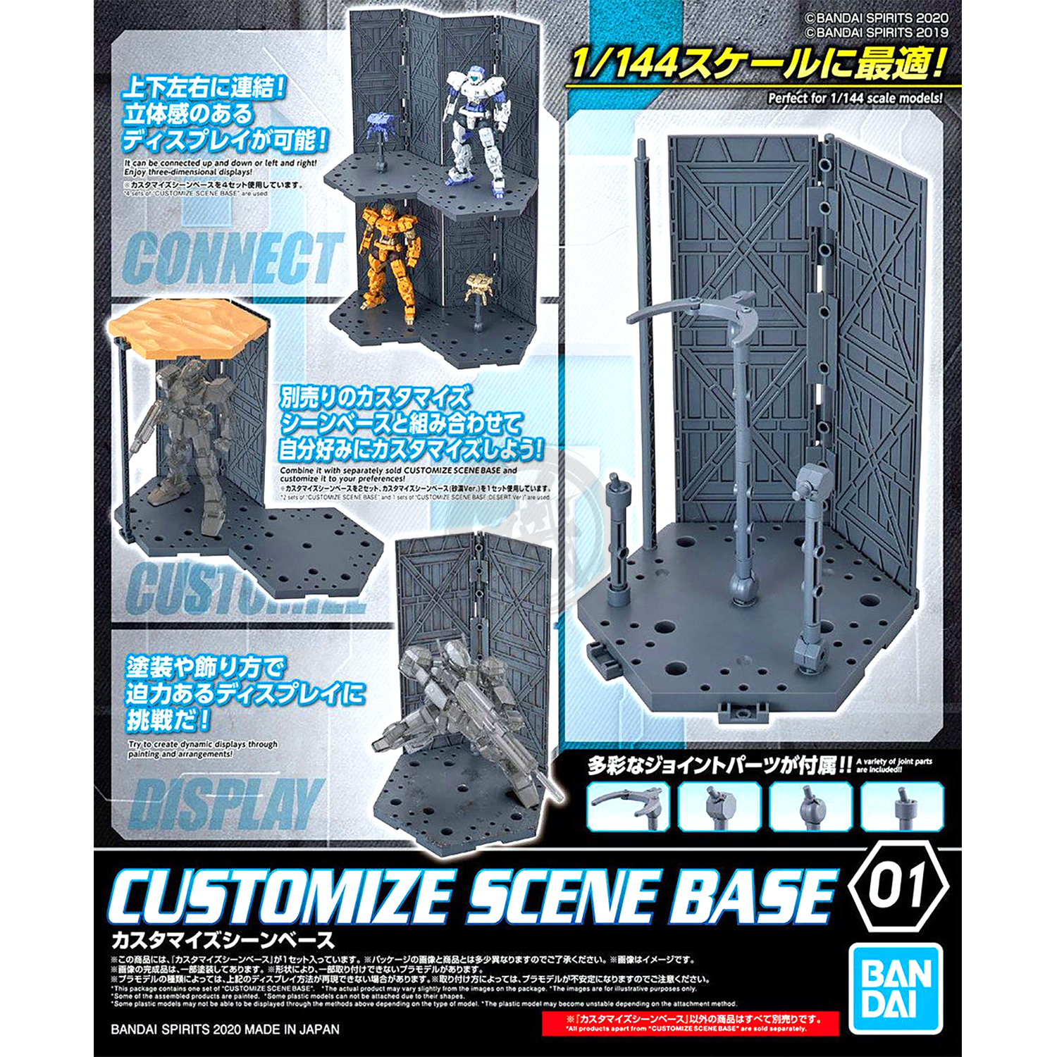 30MM Customize Scene Base - ShokuninGunpla
