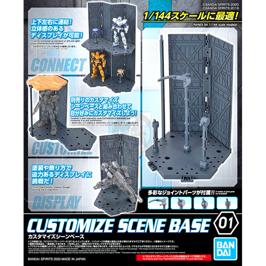 30MM Customize Scene Base - ShokuninGunpla