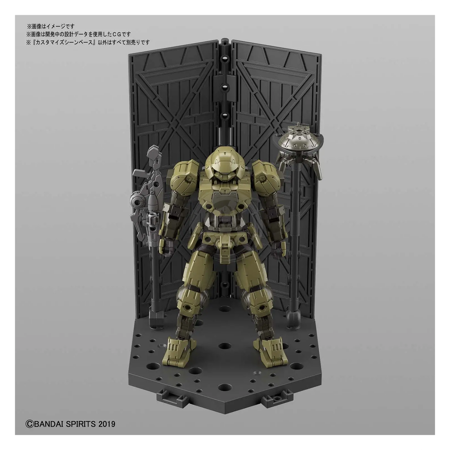 30MM Customize Scene Base - ShokuninGunpla