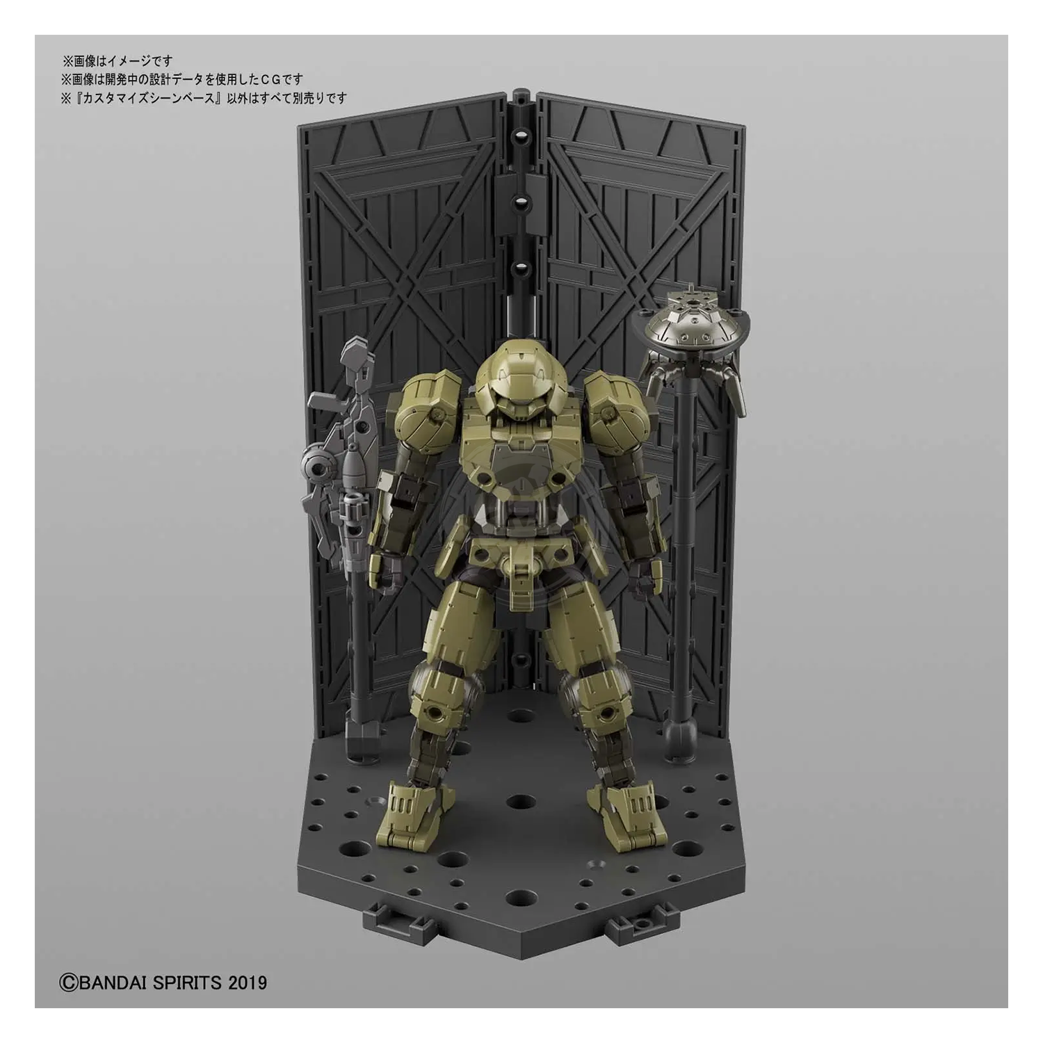 30MM Customize Scene Base - ShokuninGunpla