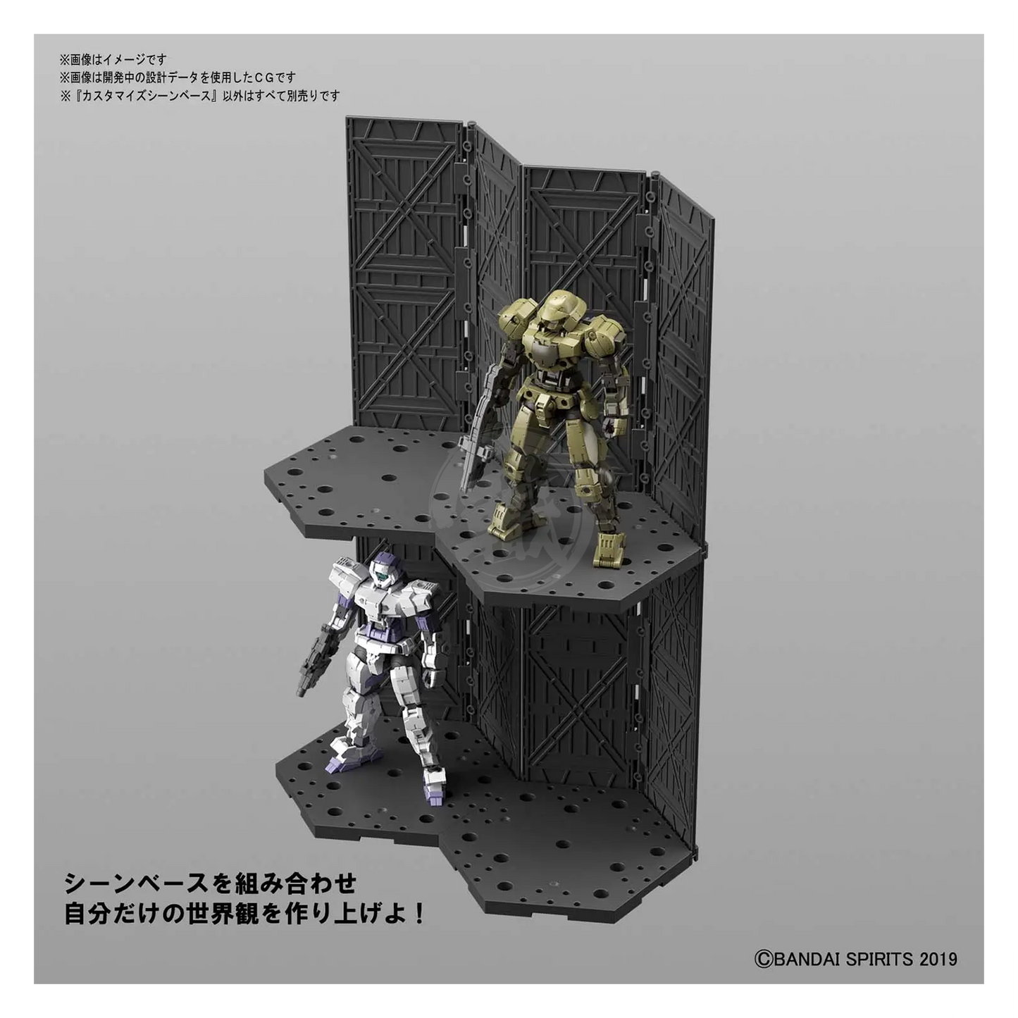 30MM Customize Scene Base - ShokuninGunpla