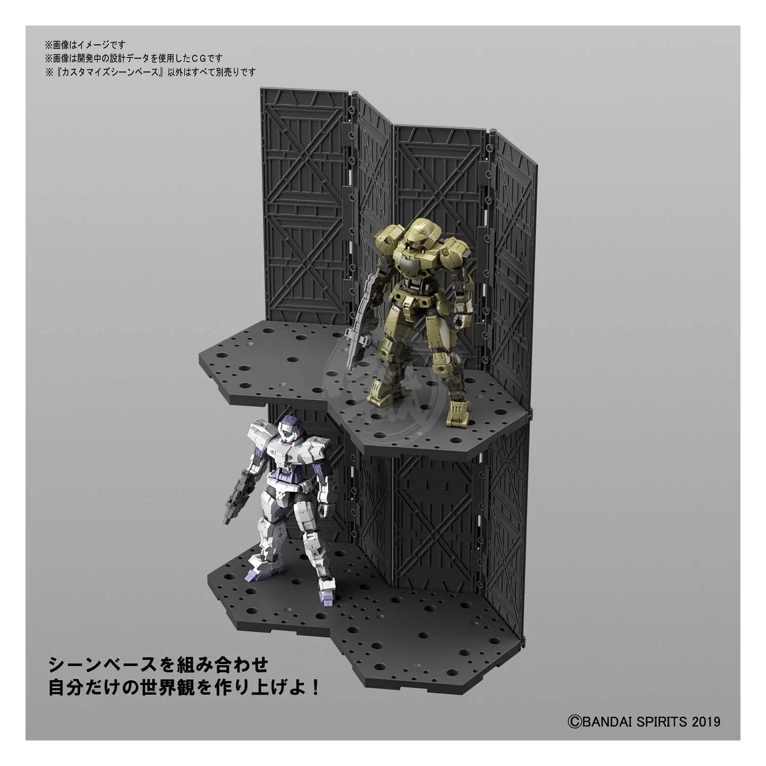 30MM Customize Scene Base - ShokuninGunpla