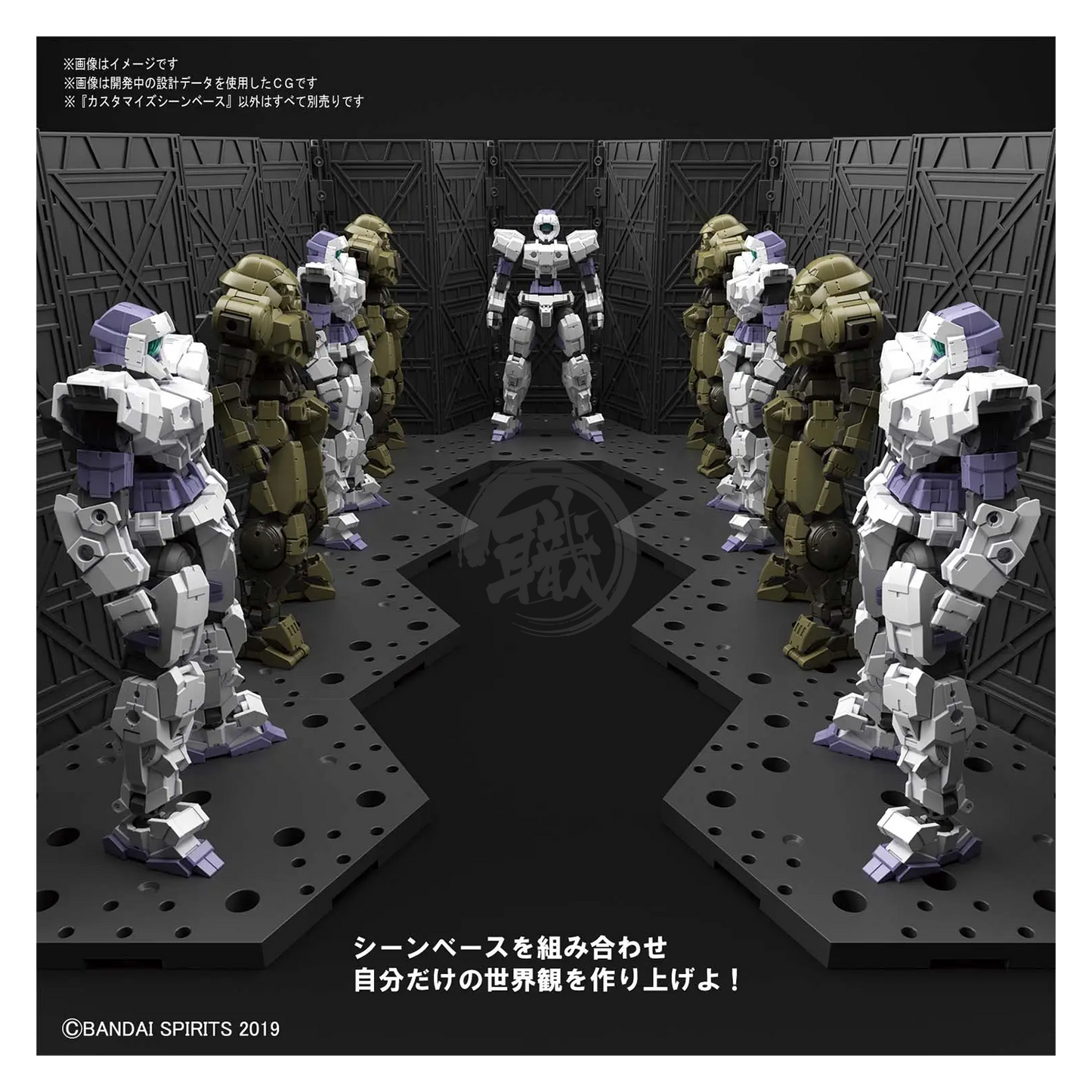 30MM Customize Scene Base - ShokuninGunpla