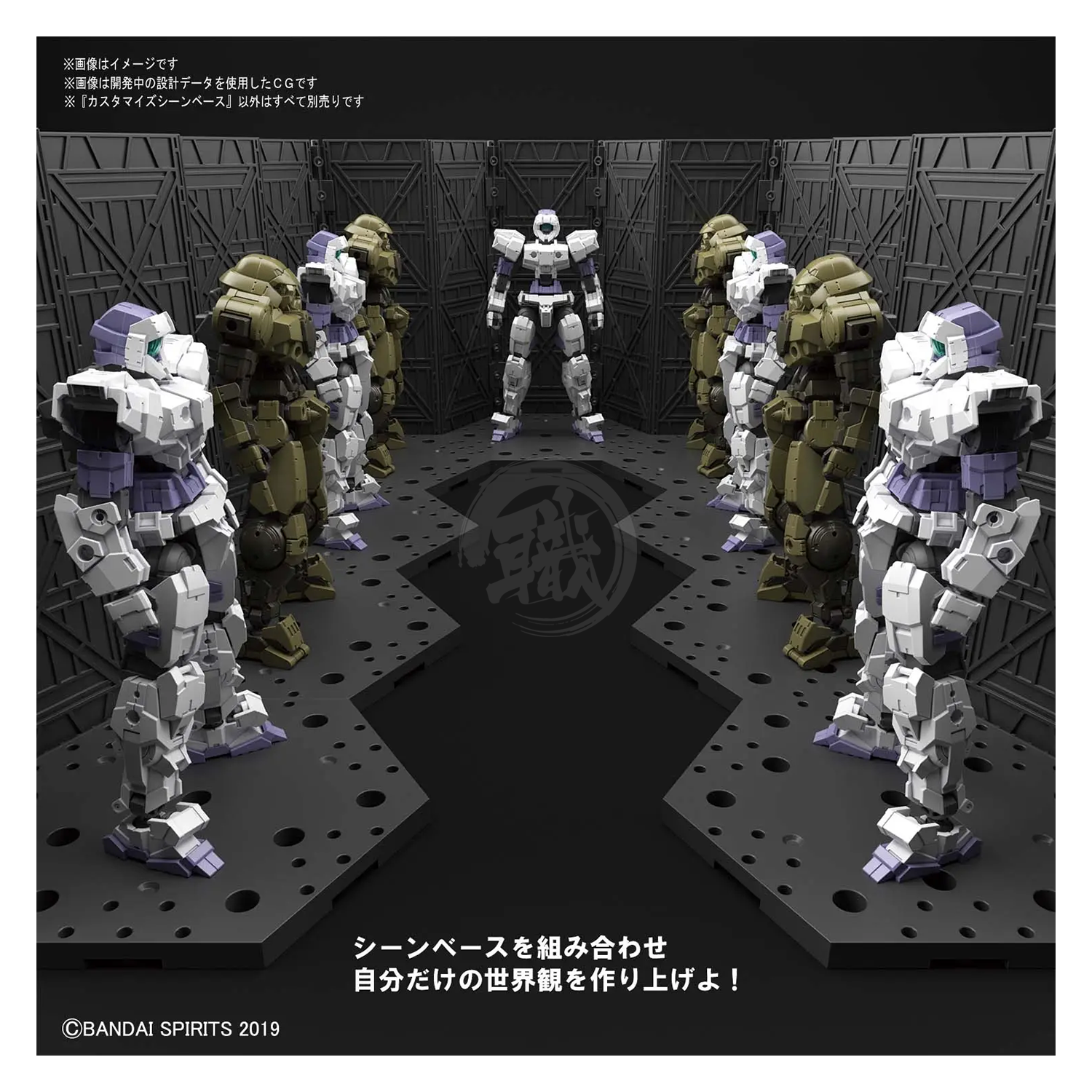 30MM Customize Scene Base - ShokuninGunpla