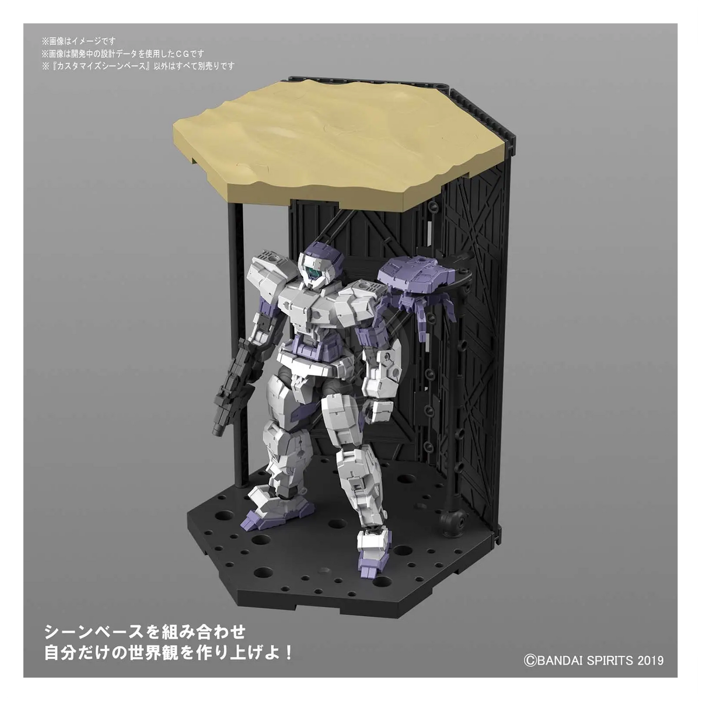 30MM Customize Scene Base - ShokuninGunpla