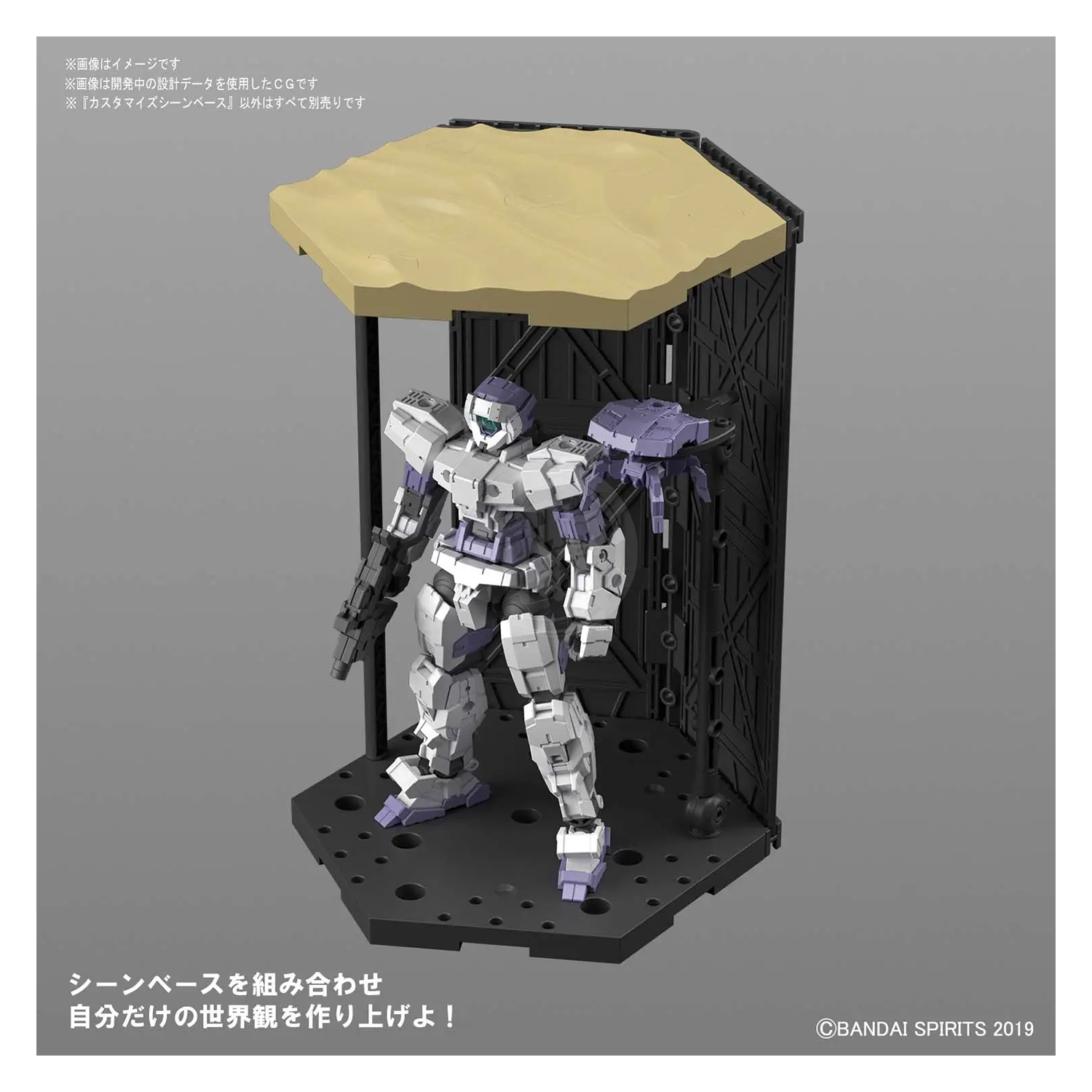 30MM Customize Scene Base - ShokuninGunpla