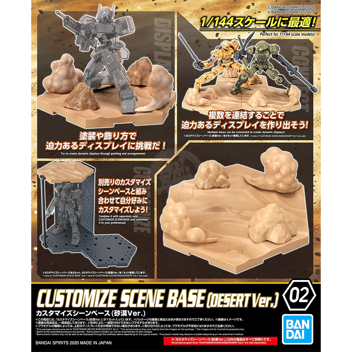 30MM Customize Scene Base [Desert Ver.] - ShokuninGunpla