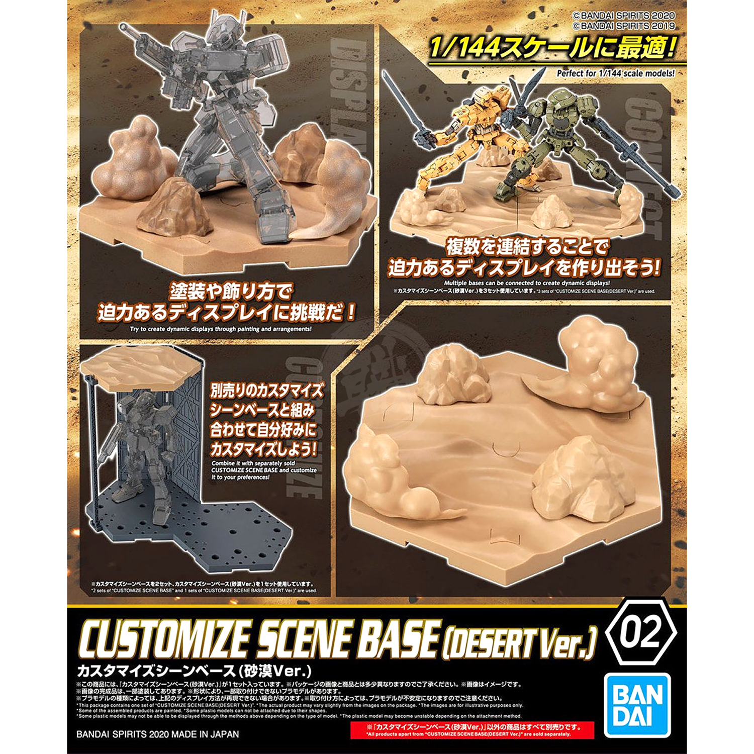 30MM Customize Scene Base [Desert Ver.] - ShokuninGunpla