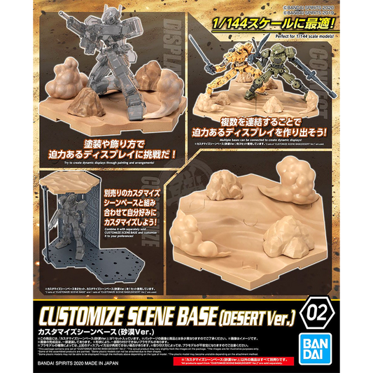 30MM Customize Scene Base [Desert Ver.] - ShokuninGunpla