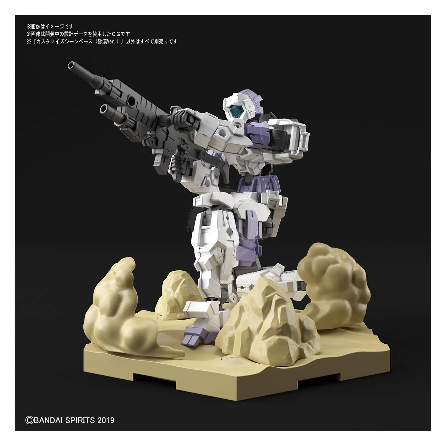 30MM Customize Scene Base [Desert Ver.] - ShokuninGunpla