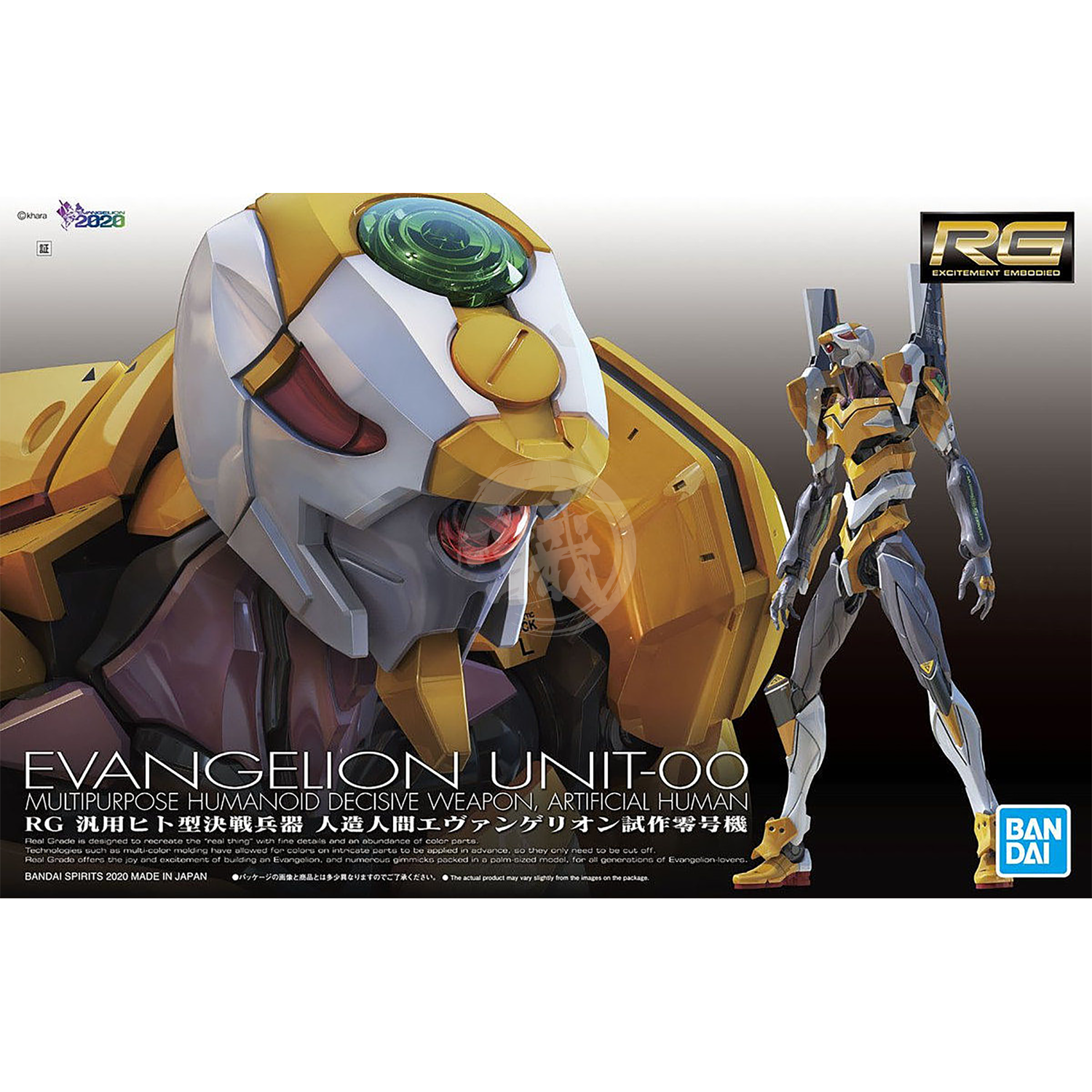Bandai - RG Evangelion Unit 0-2 Bundle - ShokuninGunpla