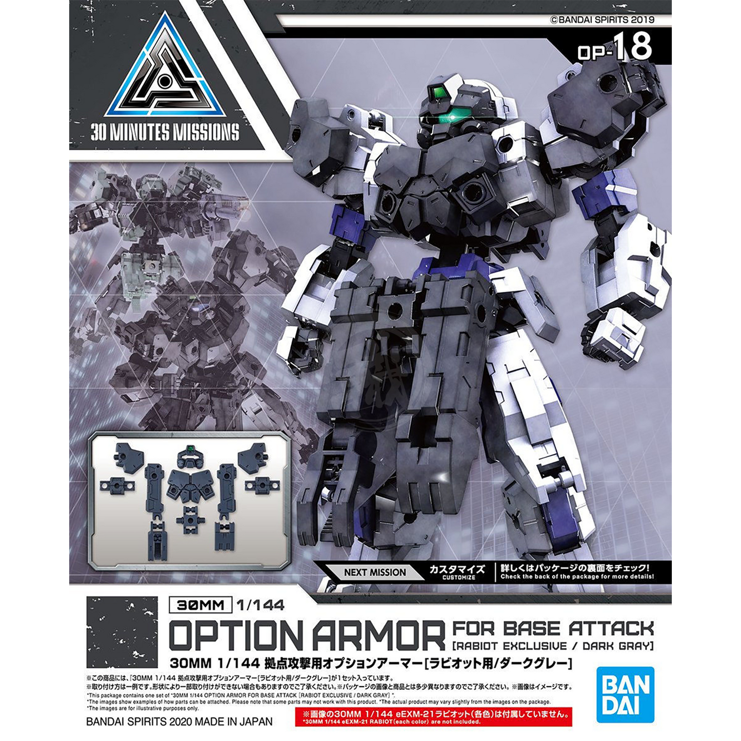 30MM Option Armor [For Base Attack] [Rabiot Exclusive / Dark Gray] - ShokuninGunpla
