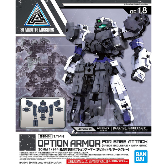30MM Option Armor [For Base Attack] [Rabiot Exclusive / Dark Gray] - ShokuninGunpla