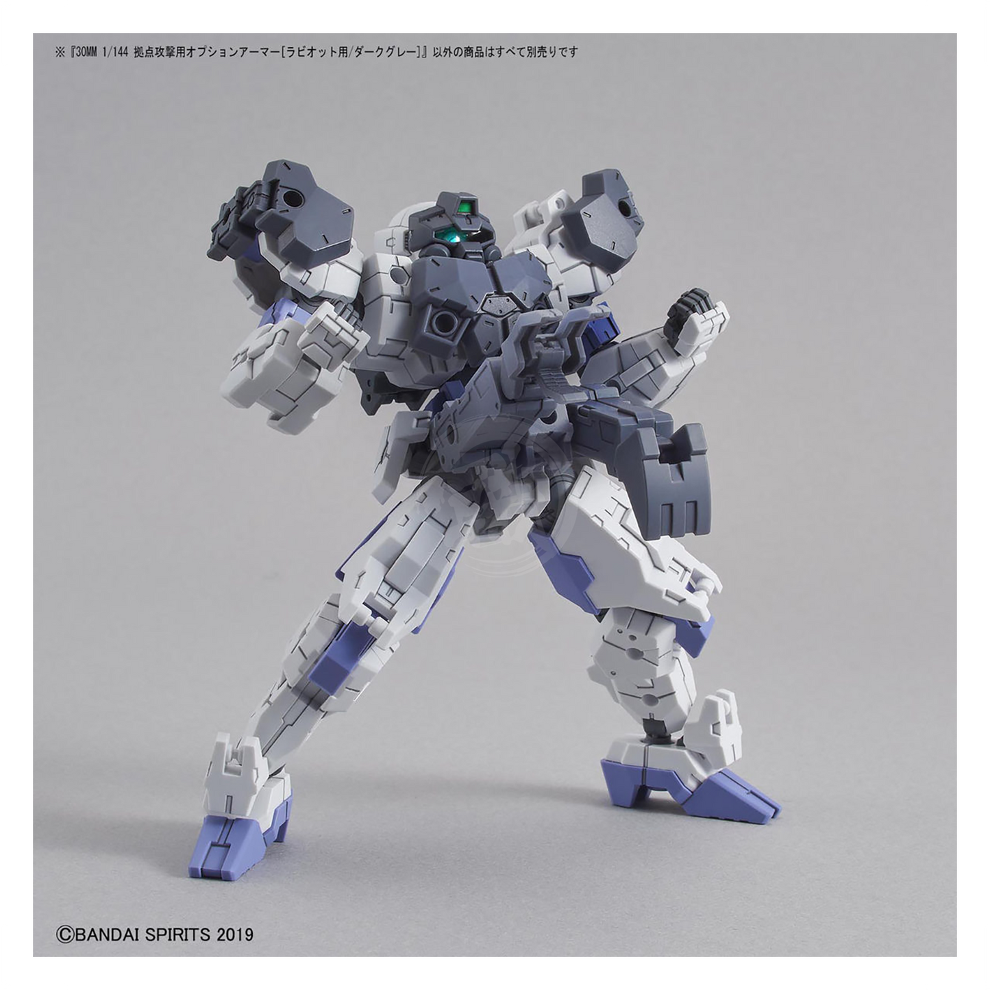30MM Option Armor [For Base Attack] [Rabiot Exclusive / Dark Gray] - ShokuninGunpla