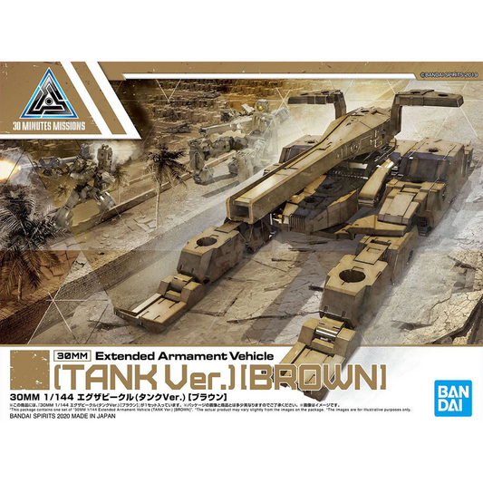 30MM Extended Armament Vehicle [Tank Ver.] [Brown] - ShokuninGunpla