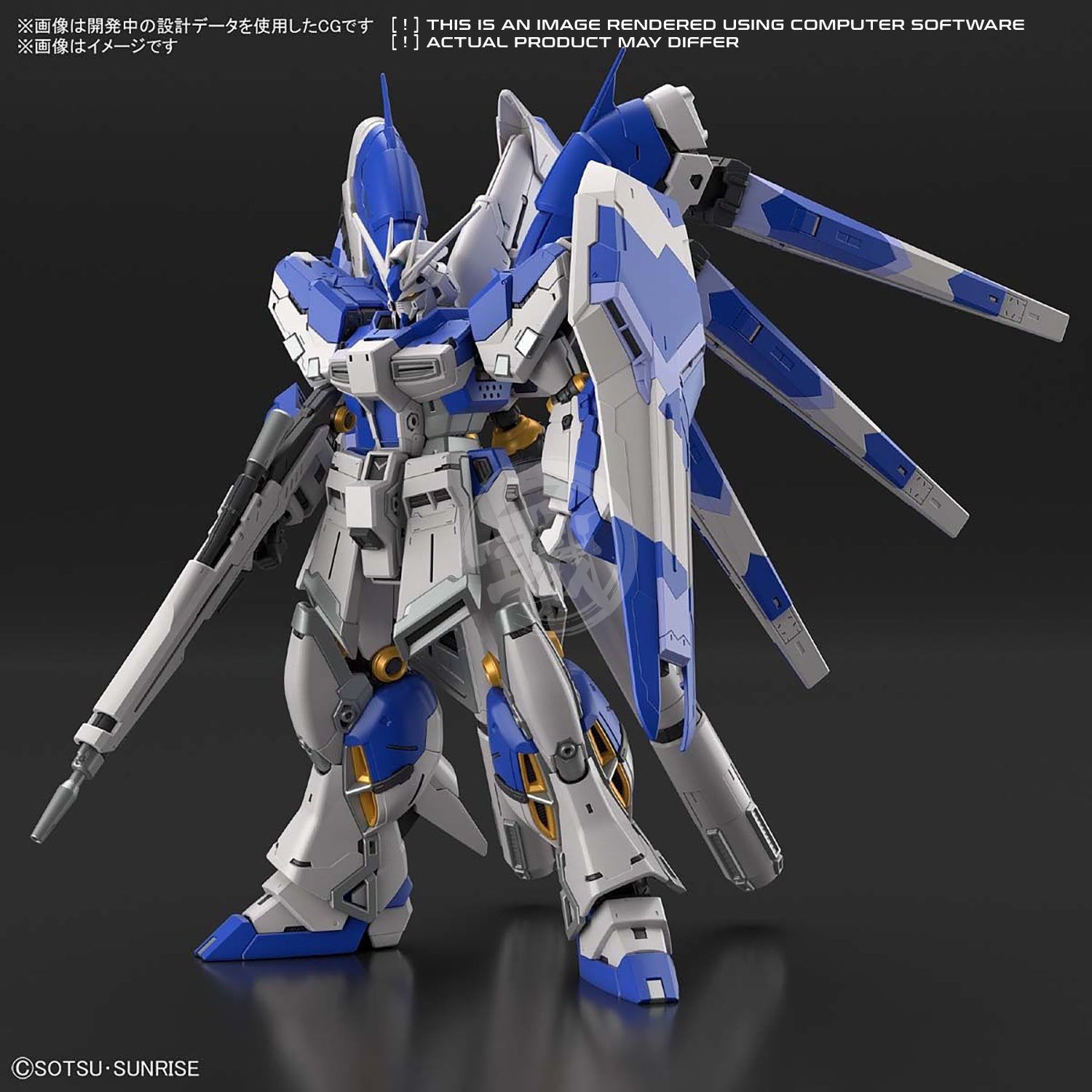 Bandai - RG Hi-Nu Gundam & HG Nightingale Bundle - ShokuninGunpla