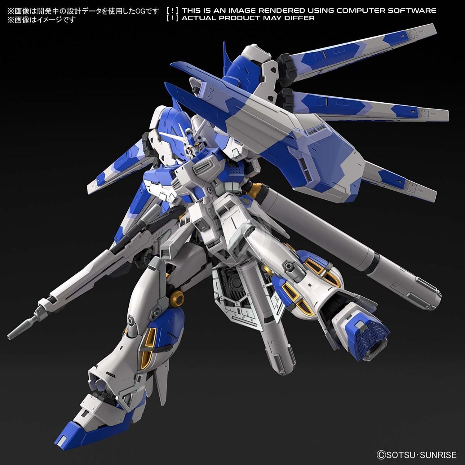 Bandai - RG Hi-Nu Gundam & HG Nightingale Bundle - ShokuninGunpla