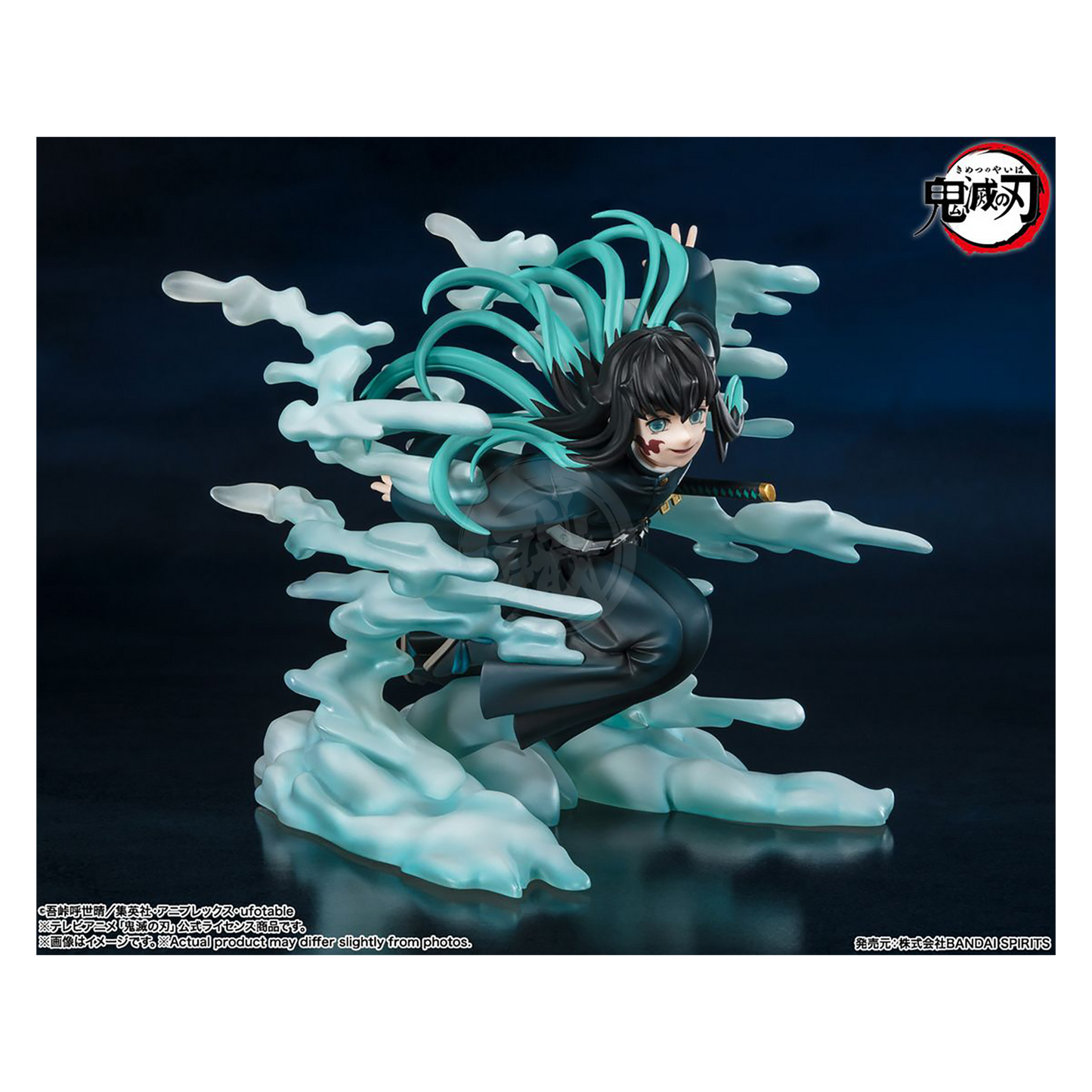 Bandai - Figuarts ZERO Muichiro Tokito - ShokuninGunpla