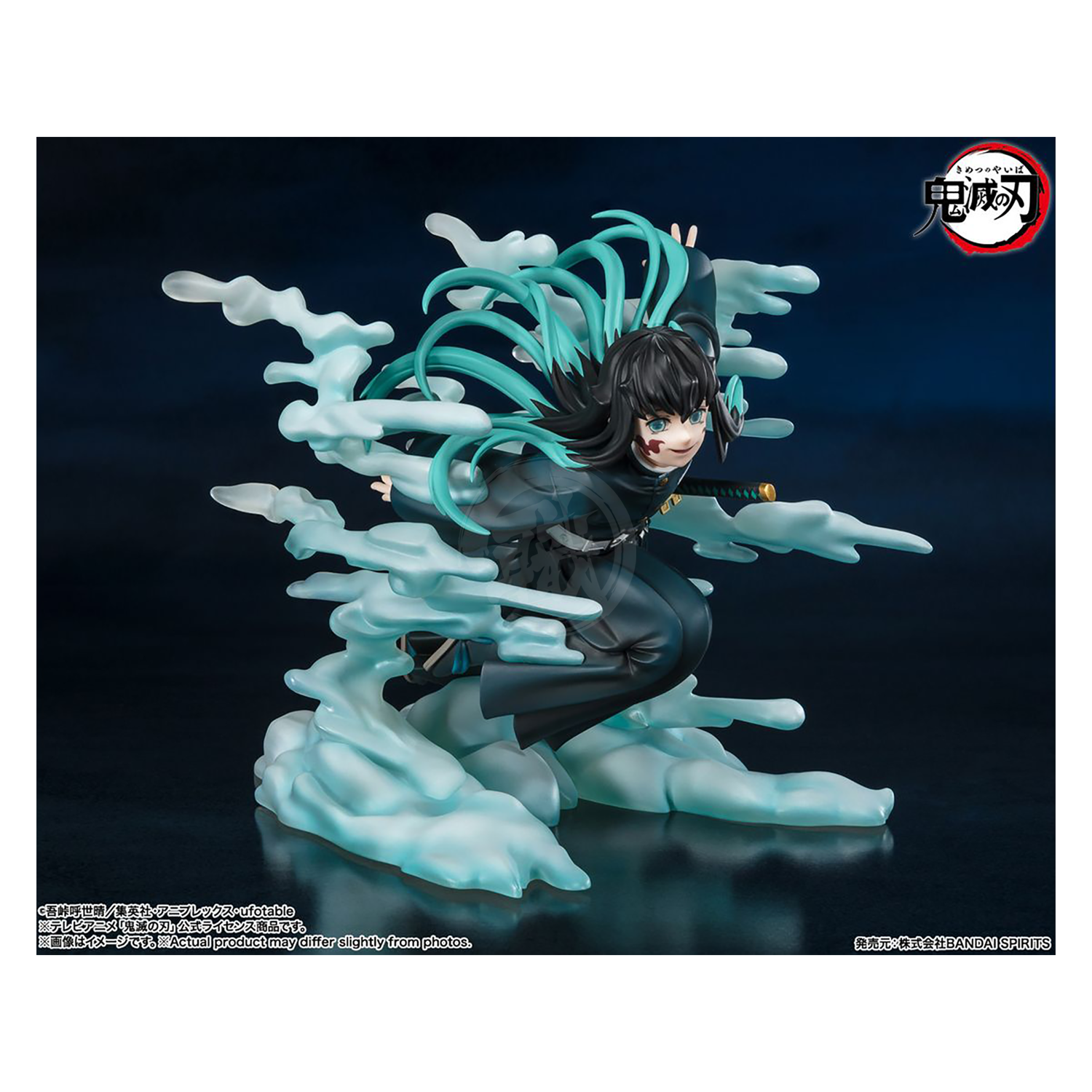 Bandai - Figuarts ZERO Muichiro Tokito - ShokuninGunpla