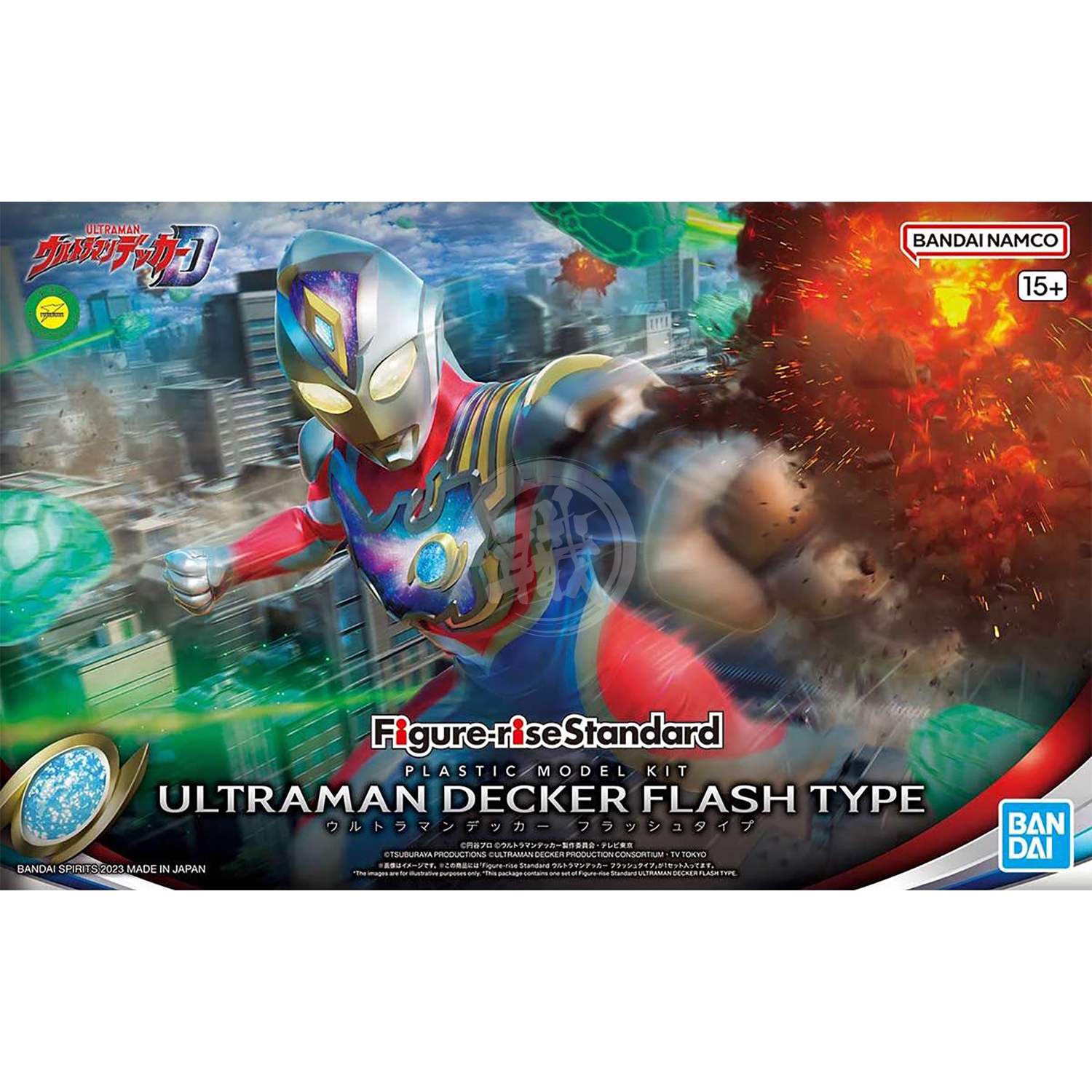 ウルトラマンデッカー Figure-Rise Standard Ultraman Decker [Flash Type]