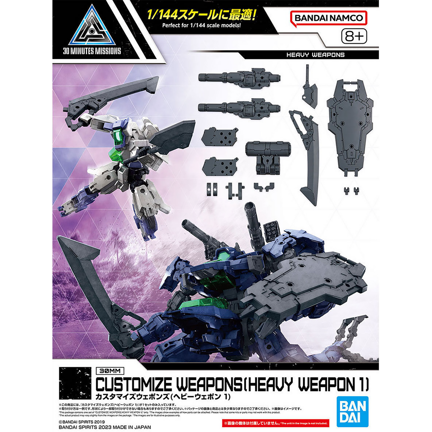 Bandai - 30MM Customize Weapons [Heavy Weapon 1] - ShokuninGunpla