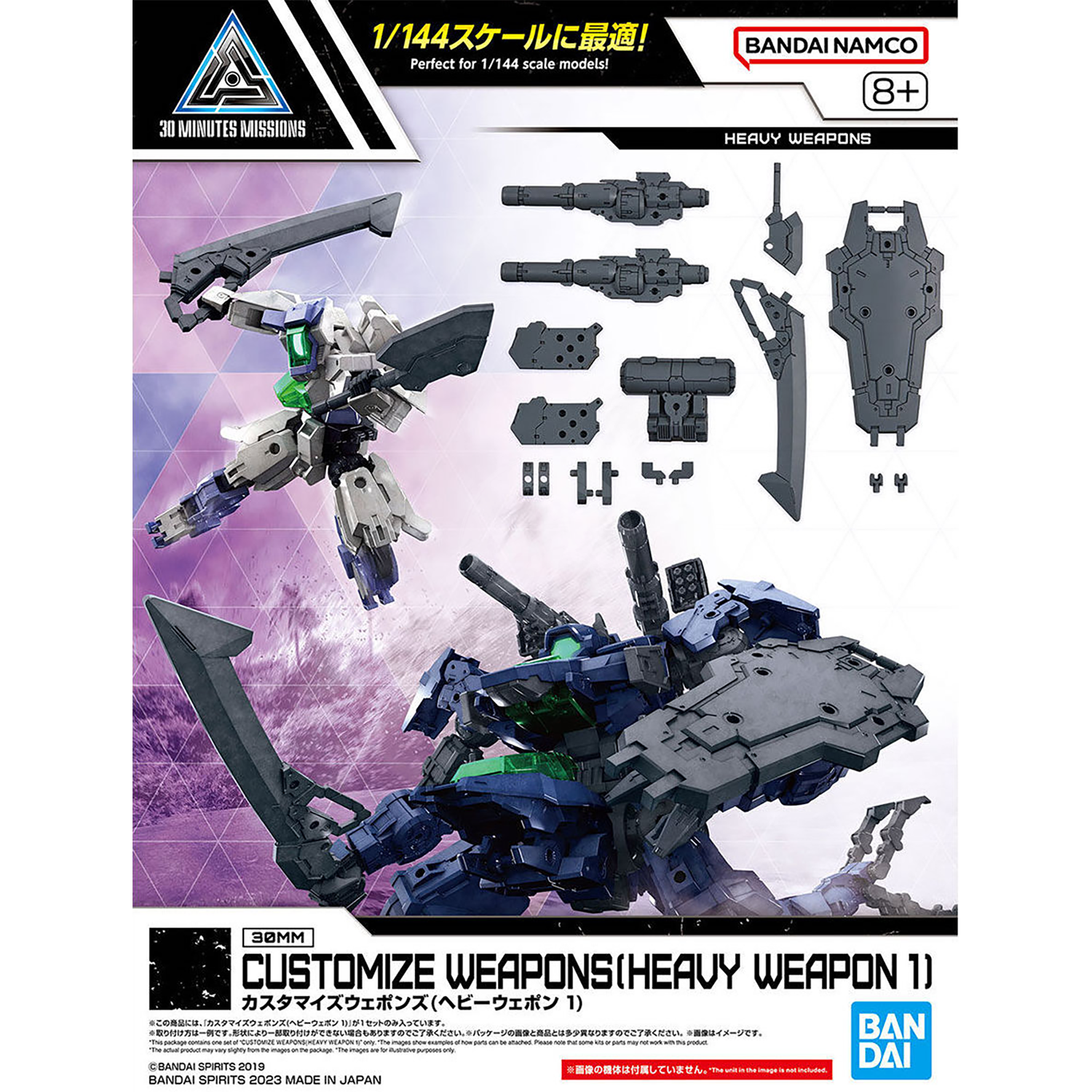 Bandai - 30MM Customize Weapons [Heavy Weapon 1] - ShokuninGunpla