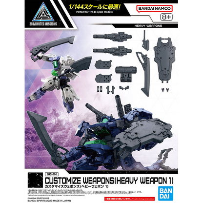 Bandai - 30MM Customize Weapons [Heavy Weapon 1] - ShokuninGunpla