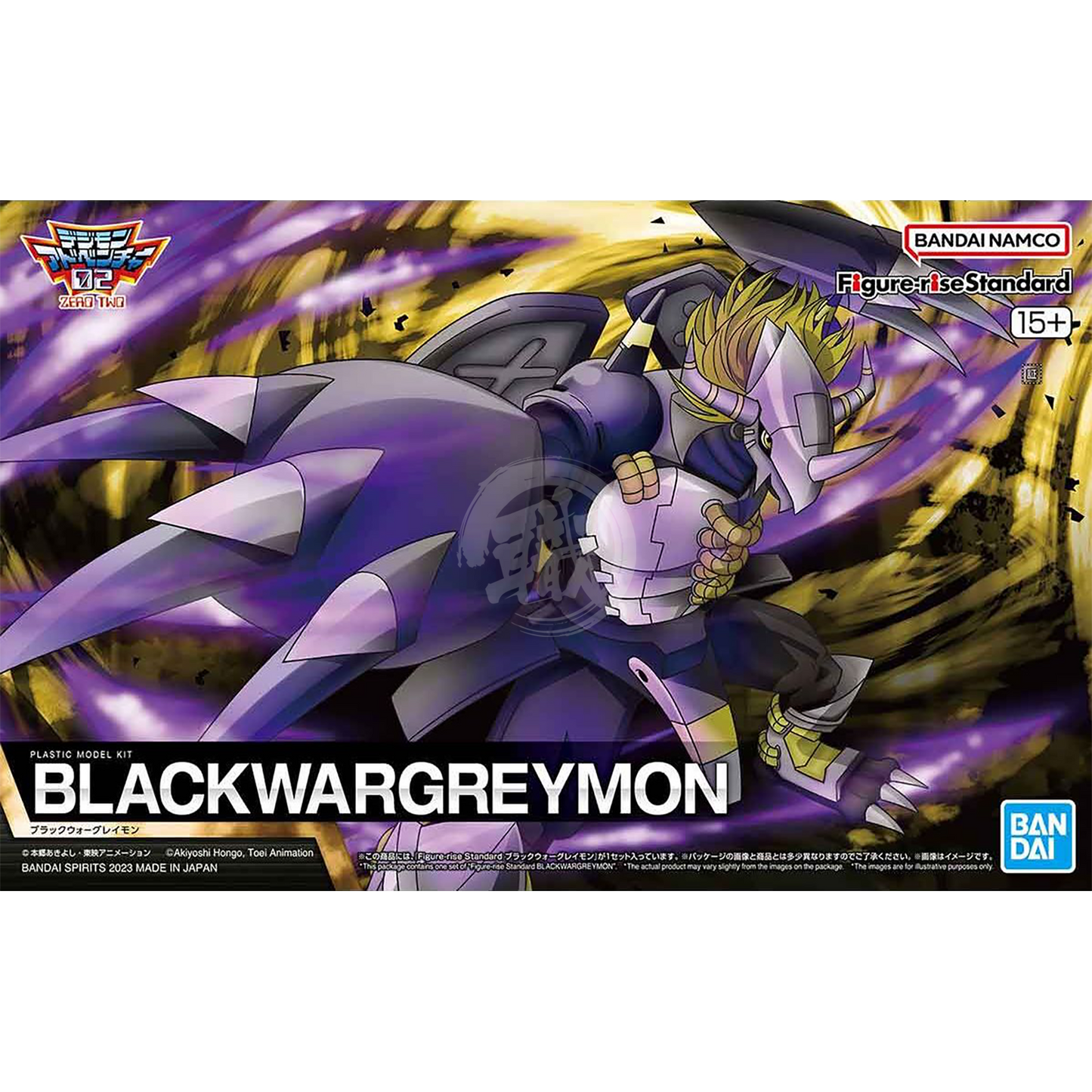 Bandai - Figure-Rise Standard Black Wargreymon - ShokuninGunpla