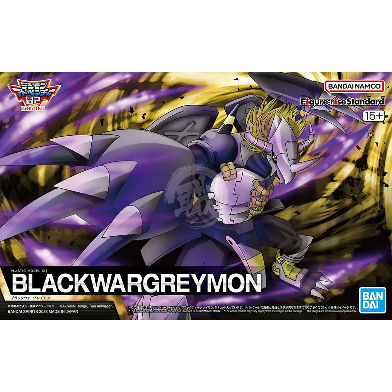 Bandai - Figure-Rise Standard Black Wargreymon - ShokuninGunpla