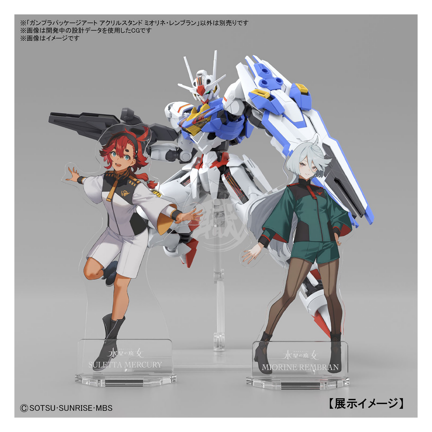 Bandai - Gunpla Package Art Acrylic Stand - Suletta Mercury - ShokuninGunpla