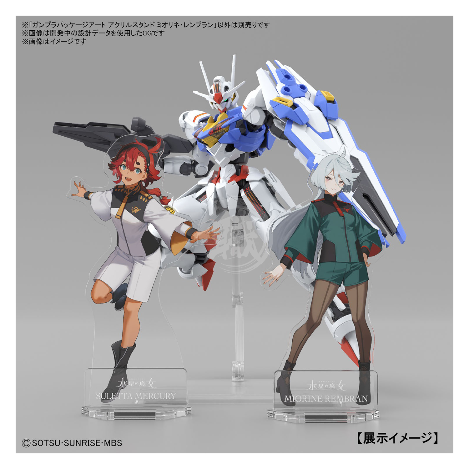 Bandai - Gunpla Package Art Acrylic Stand - Suletta Mercury - ShokuninGunpla