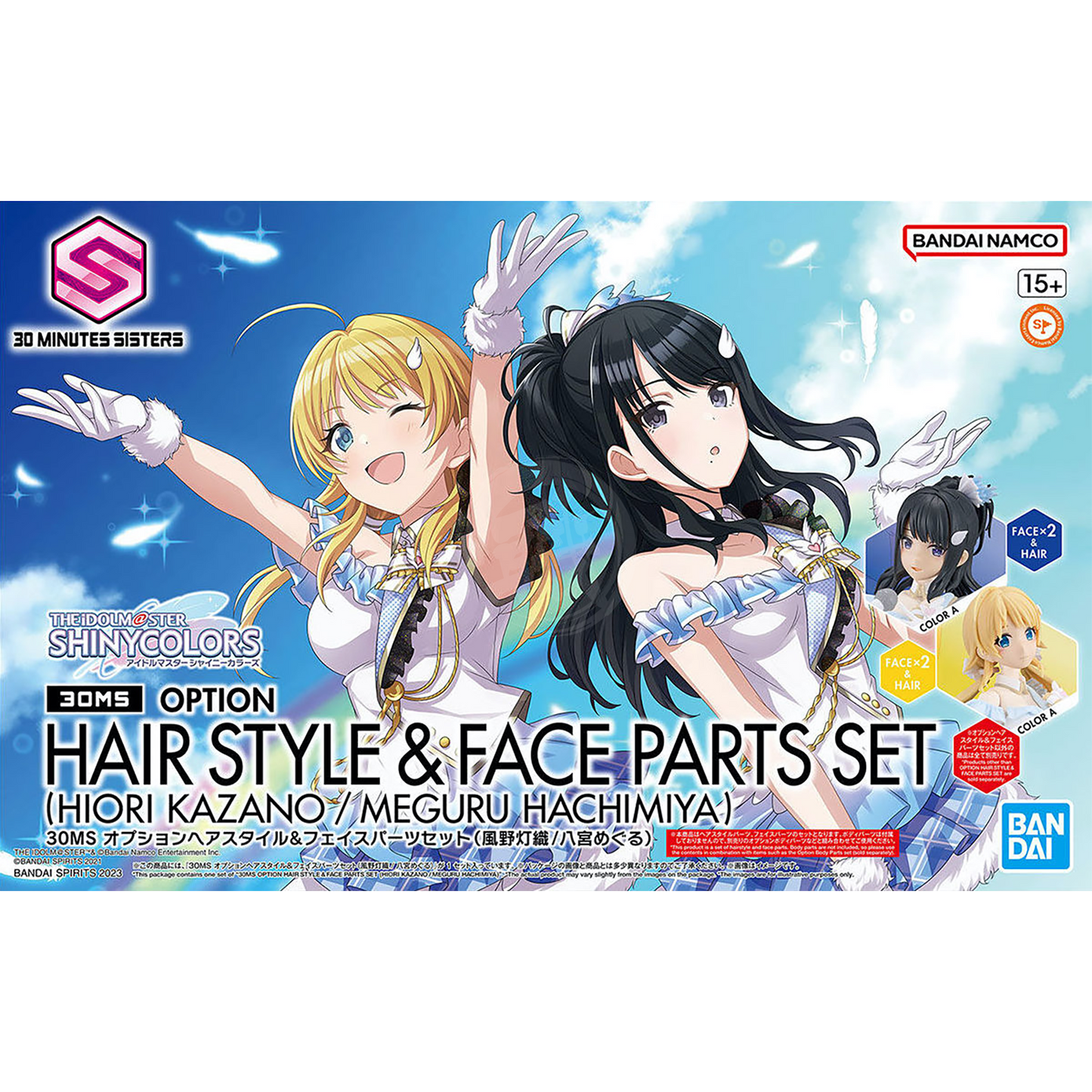 Bandai - 30MS Hair Style & Face Parts Set [Hiori Kazano / Meguru Hachimiya] - ShokuninGunpla