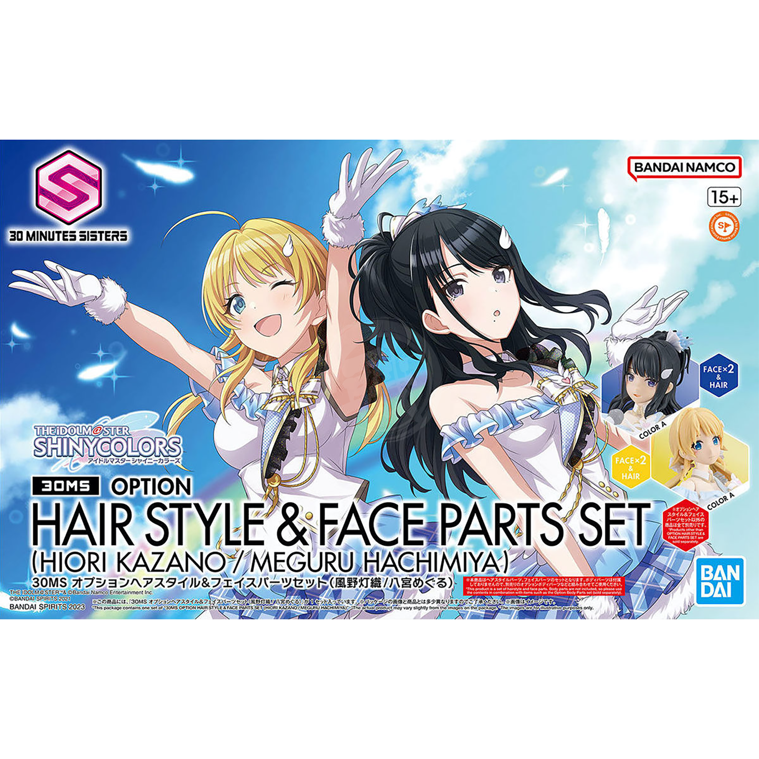 Bandai - 30MS Hair Style & Face Parts Set [Hiori Kazano / Meguru Hachimiya] - ShokuninGunpla