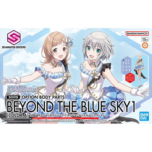 Bandai - 30MS Body Parts Beyond The Blue Sky 1 [Color A] - ShokuninGunpla