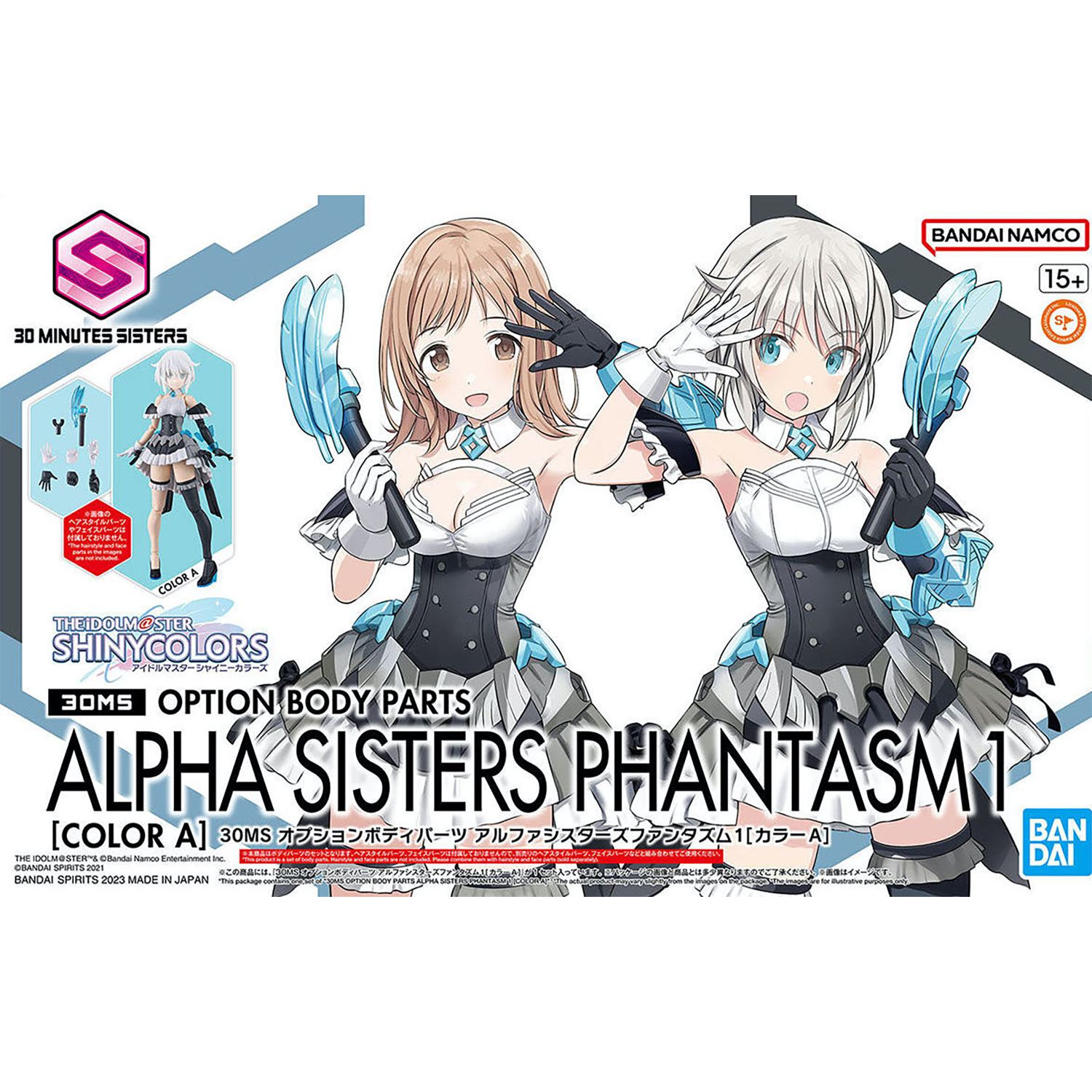 Bandai - 30MS Body Parts Alpha Sisters Phantasm 1 [Color A] - ShokuninGunpla