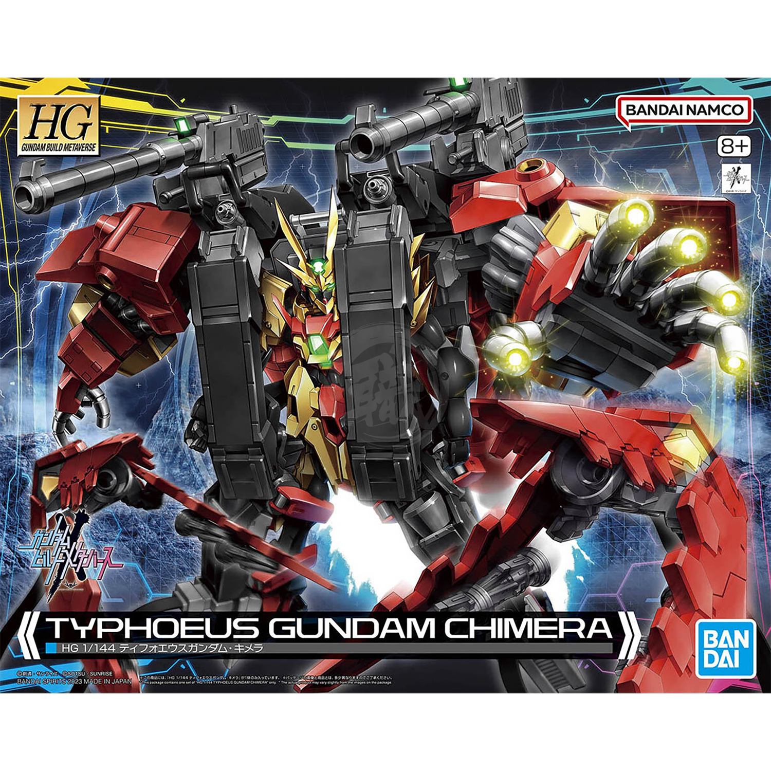 Bandai - HG Typhoeus Gundam Chimera - ShokuninGunpla