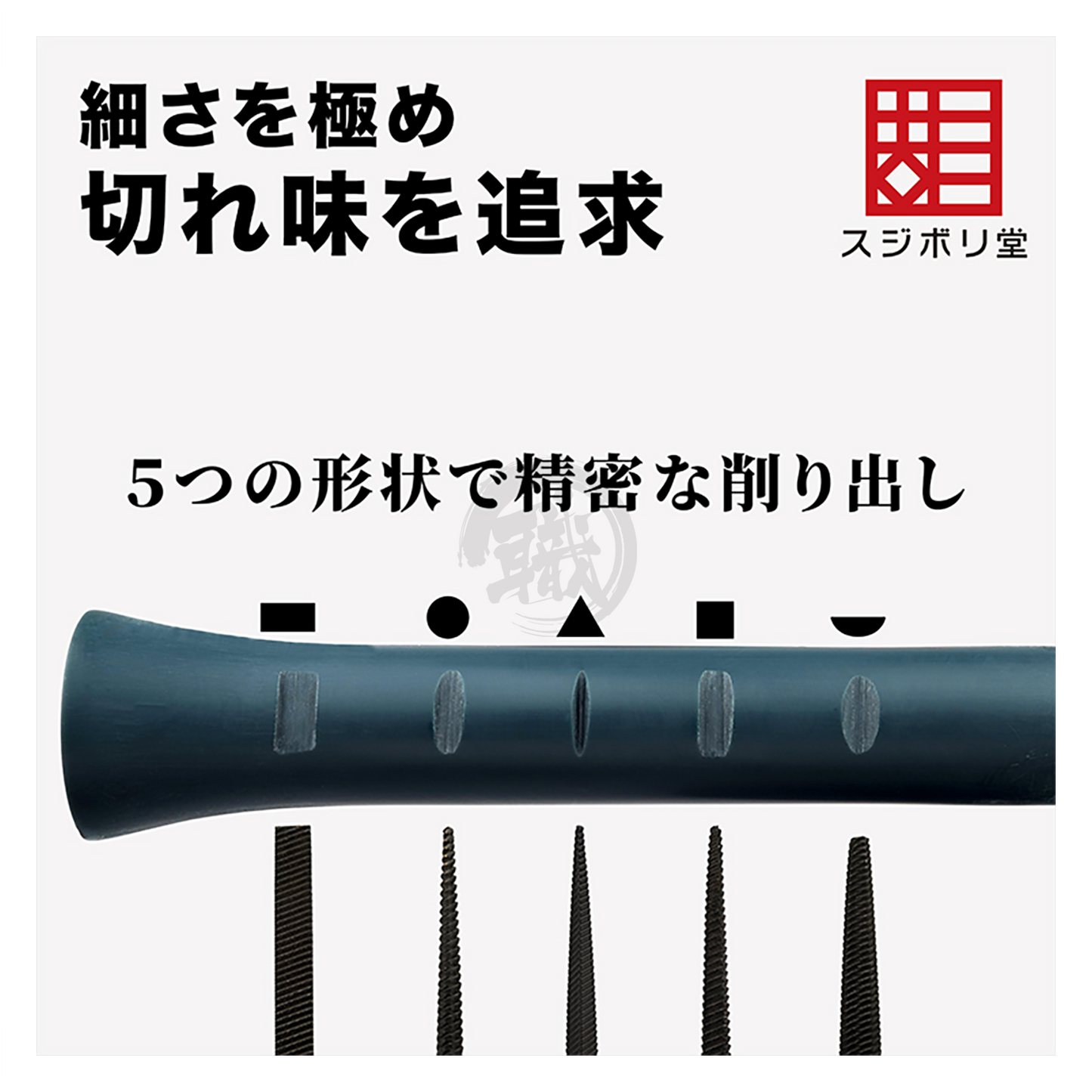 Bibi-Onigiri [Triangle] - ShokuninGunpla