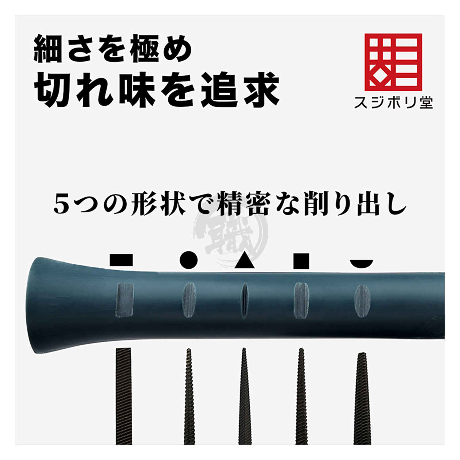 Bibi-Onigiri [Triangle] - ShokuninGunpla