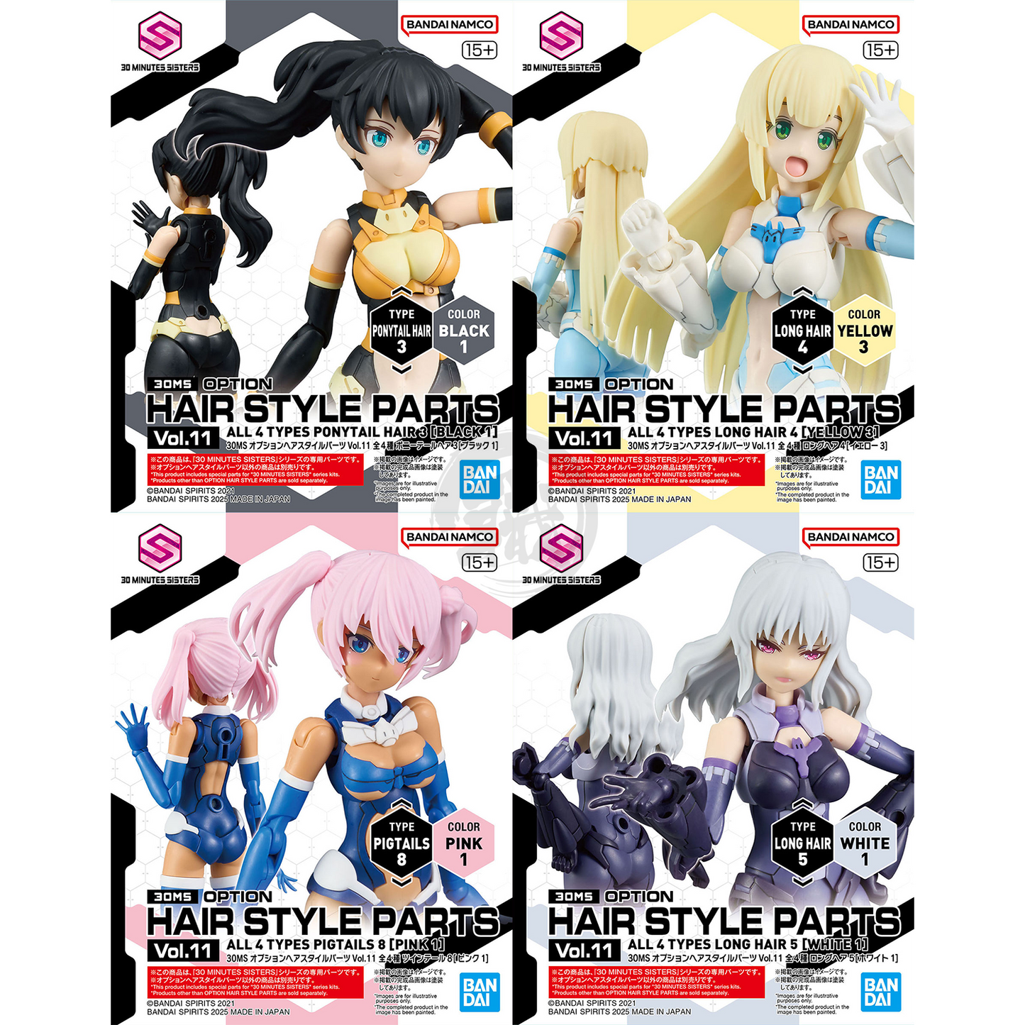 30MS Hair Style Parts [Vol.11] Full Set - ShokuninGunpla