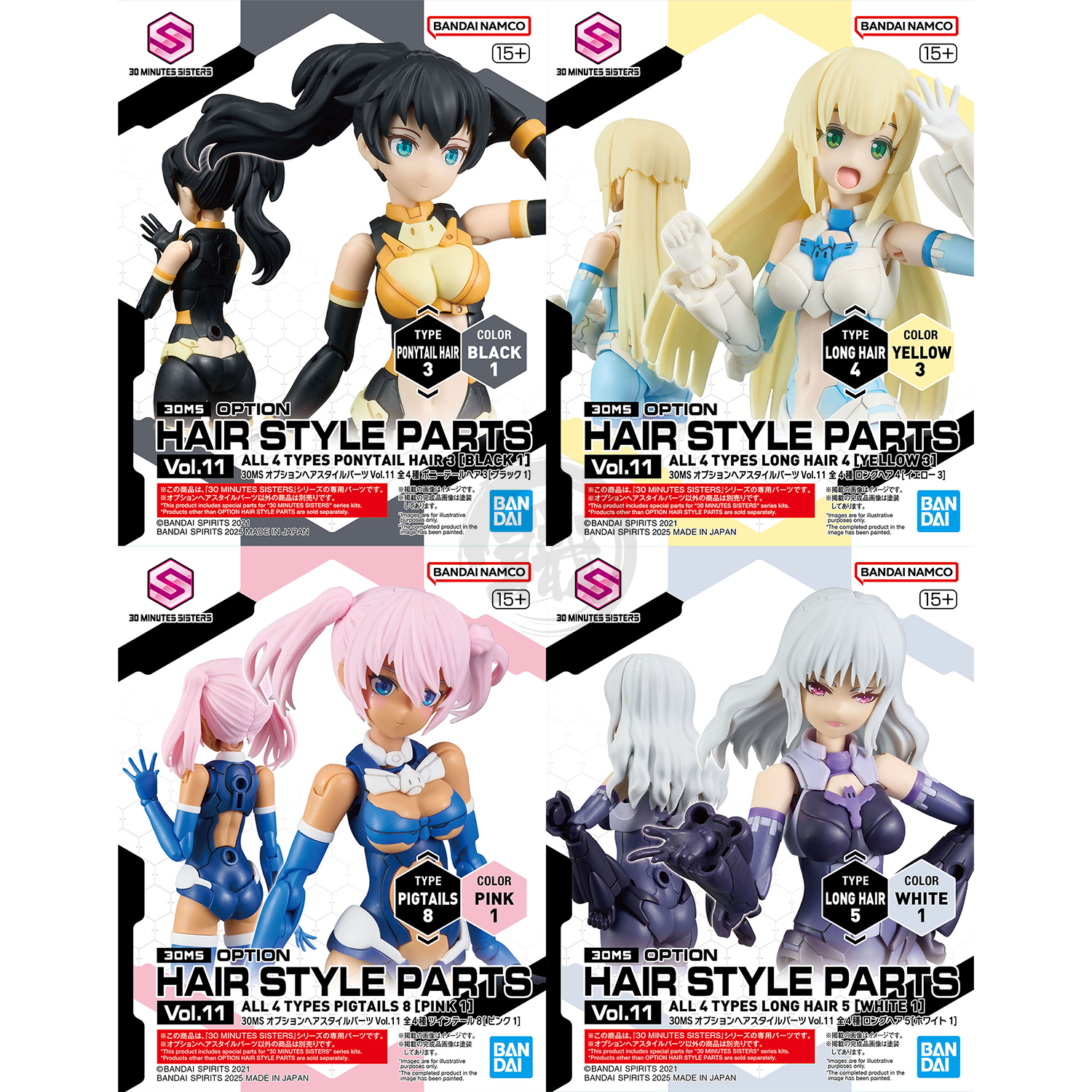 30MS Hair Style Parts [Vol.11] Full Set - ShokuninGunpla