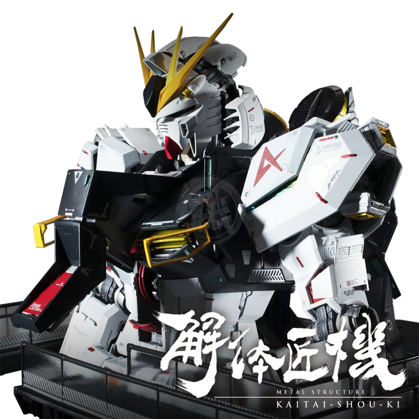 Metal Structure [Kaitai-Shou-Ki] Nu Gundam