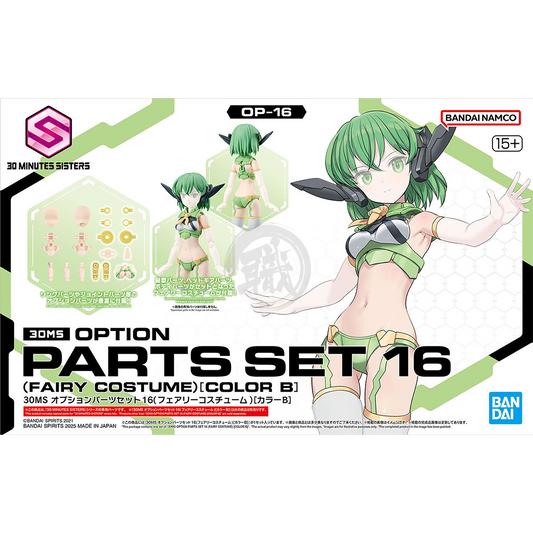 30MS Parts Set 16 [Fairy Costume] [Color B] - ShokuninGunpla
