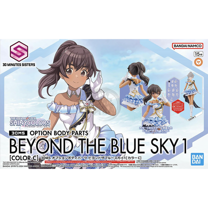 30MS Body Parts Beyond The Blue Sky 1 [Color C] - ShokuninGunpla
