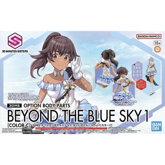 30MS Body Parts Beyond The Blue Sky 1 [Color C] - ShokuninGunpla