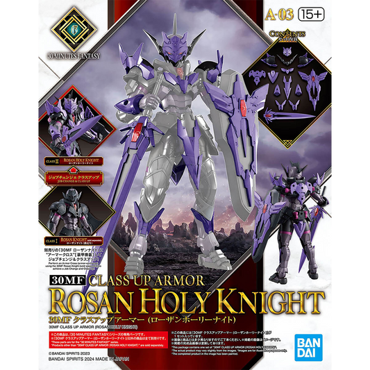 30MF Class Up Armor [Rosan Holy Knight]