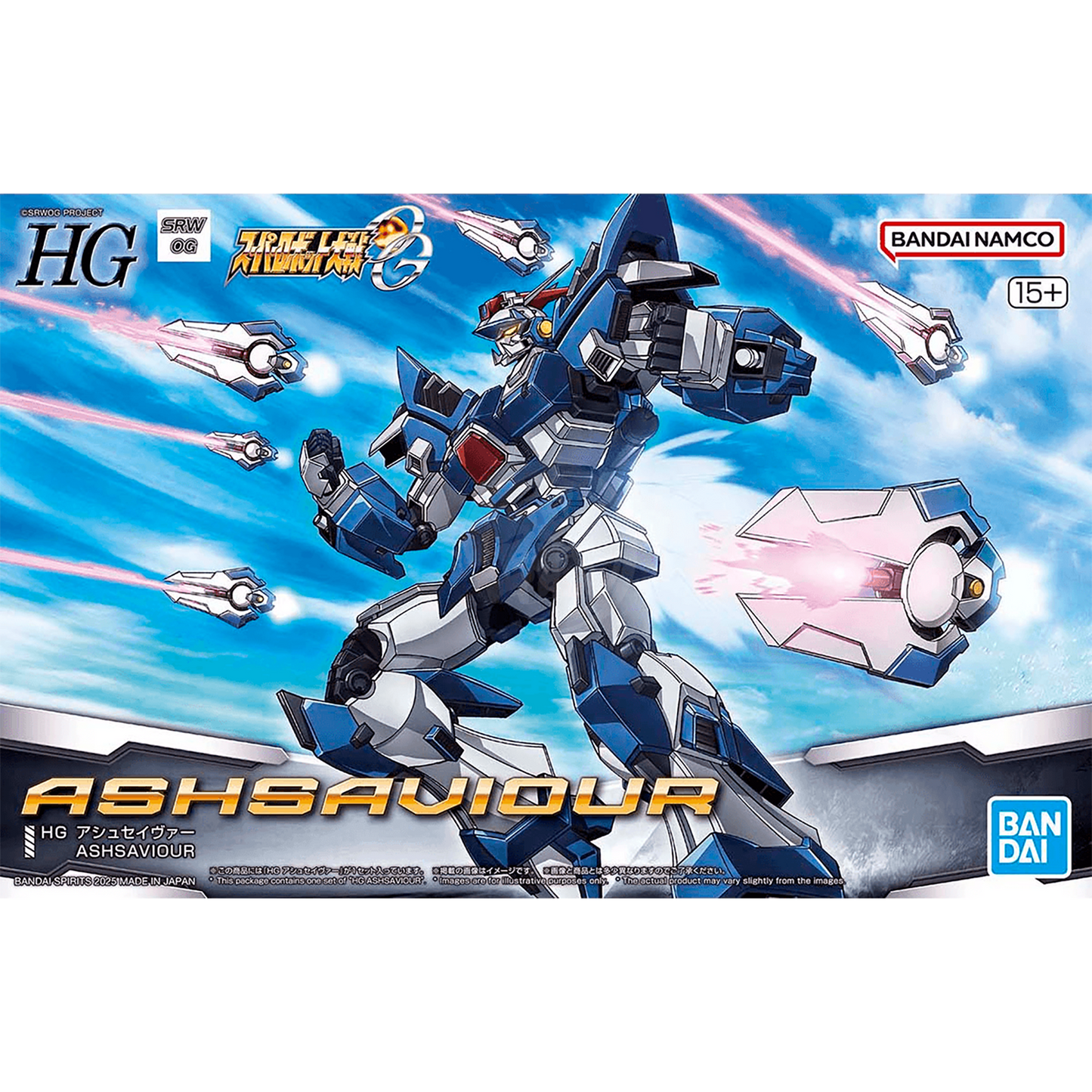 HG Ashsaviour - ShokuninGunpla