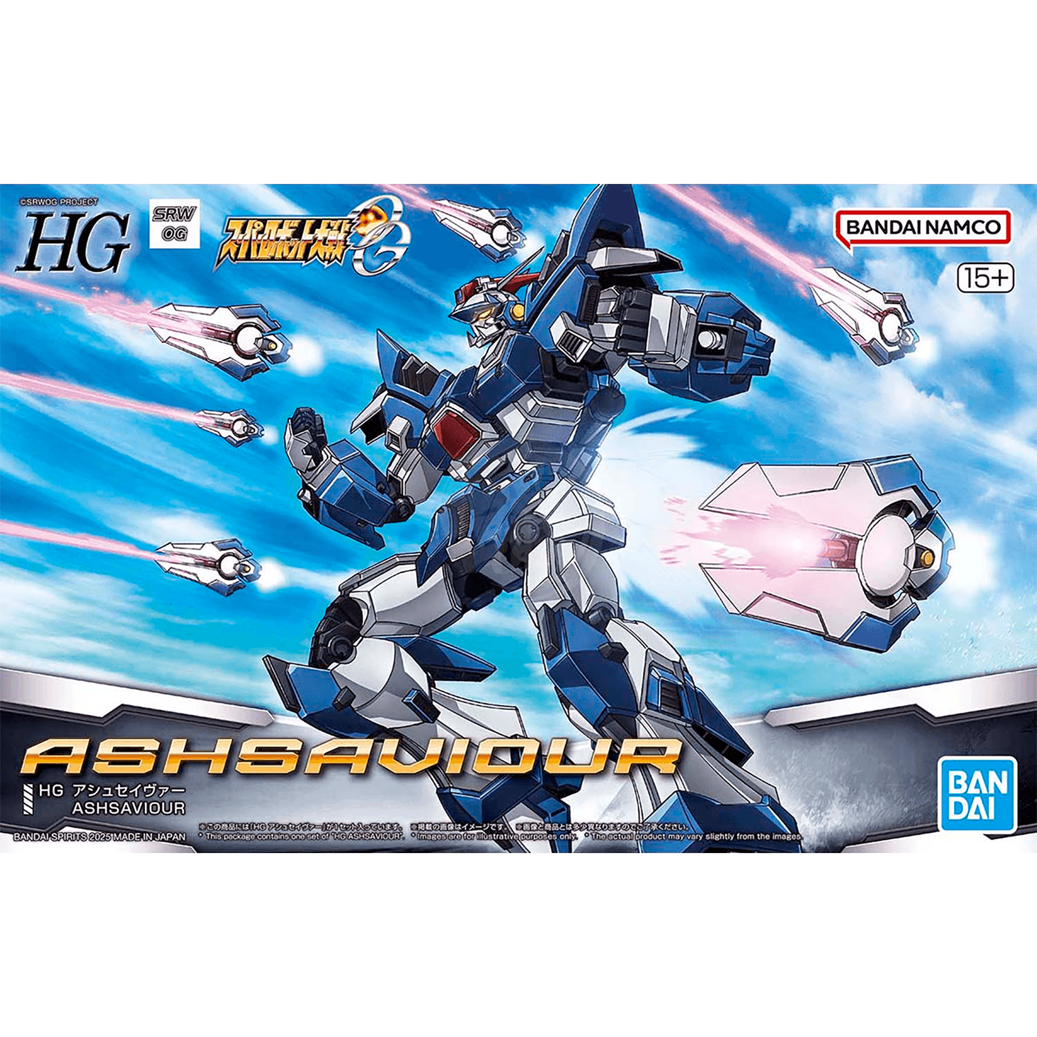 HG Ashsaviour - ShokuninGunpla