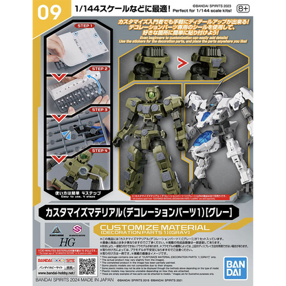 30MM Customize Material [Decoration Parts 1 Grey] - ShokuninGunpla